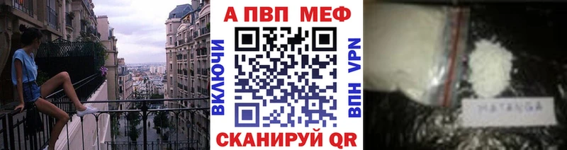 А ПВП Соль  Давлеканово 