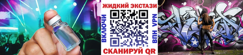 БУТИРАТ Butirat Давлеканово