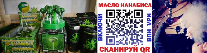 Еда ТГК марихуана  как найти наркотики  Давлеканово 