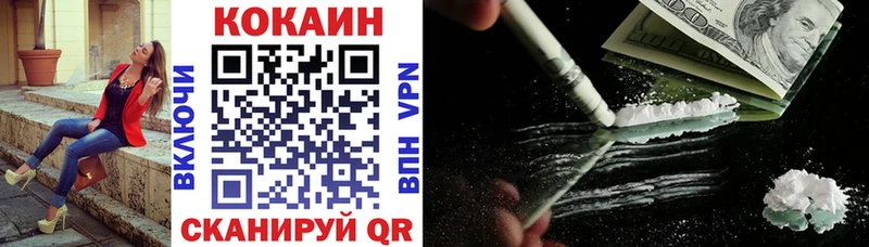 продажа наркотиков  Давлеканово  COCAIN Перу 