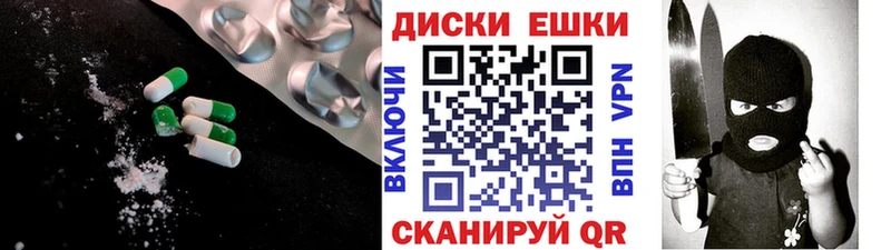 ОМГ ОМГ как зайти Давлеканово Ecstasy XTC