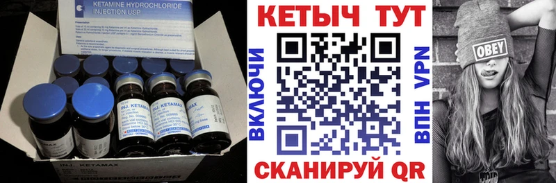 blacksprut tor  Давлеканово  Кетамин VHQ  закладка 