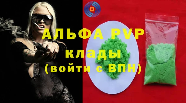 бошки Горно-Алтайск