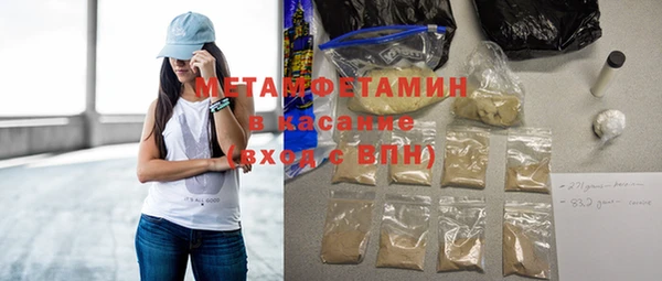 бошки Горно-Алтайск