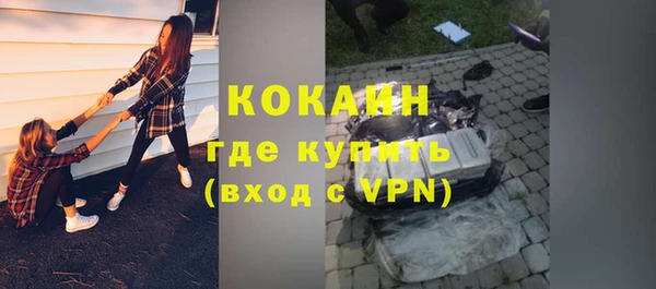 прущая мука Вязьма