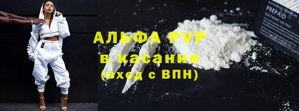 прущая мука Вязьма