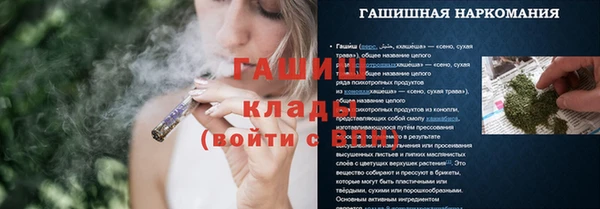 бошки Горно-Алтайск