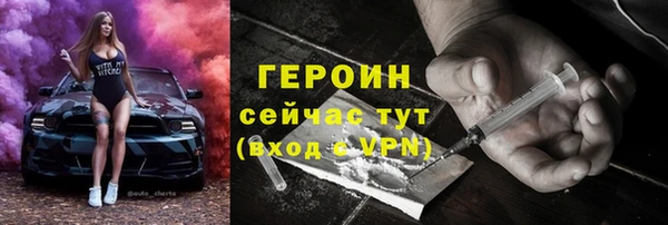прущая мука Вязники
