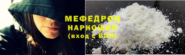 СК Горняк