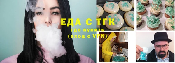 каннабис Горнозаводск