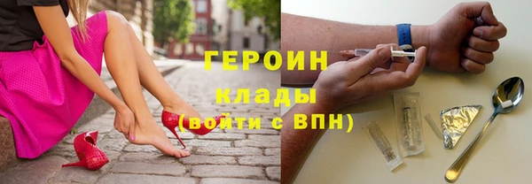 прущая мука Вязьма