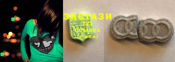 винт Вяземский
