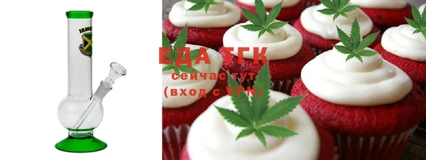 прущая мука Вязьма