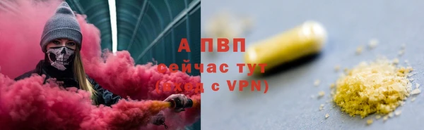 прущая мука Вязьма