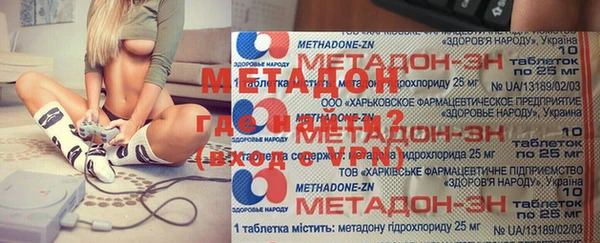 каннабис Горнозаводск