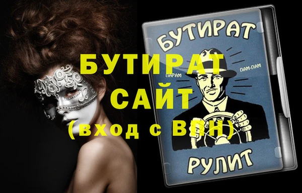 марки nbome Хадыженск