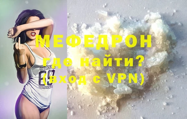 СК Горняк