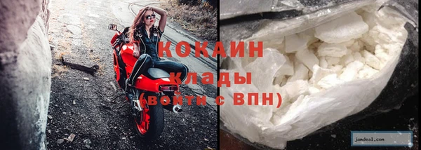 гашишное масло Волоколамск