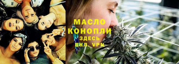 прущая мука Вязьма