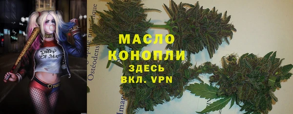 каннабис Горнозаводск