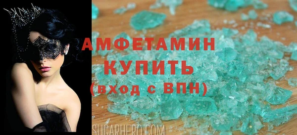 мефедрон Волосово