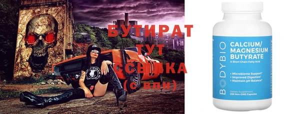 бошки Горно-Алтайск