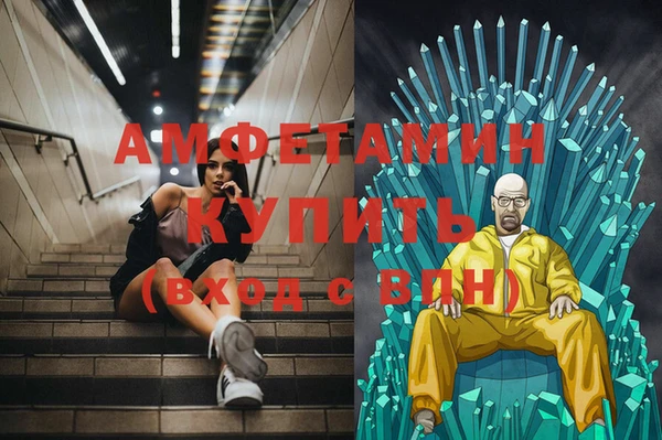 бошки Горно-Алтайск