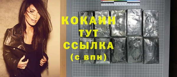каннабис Горнозаводск