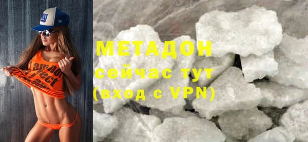 бошки Горно-Алтайск