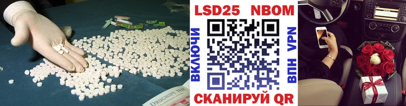 Лсд 25 экстази ecstasy  Давлеканово 