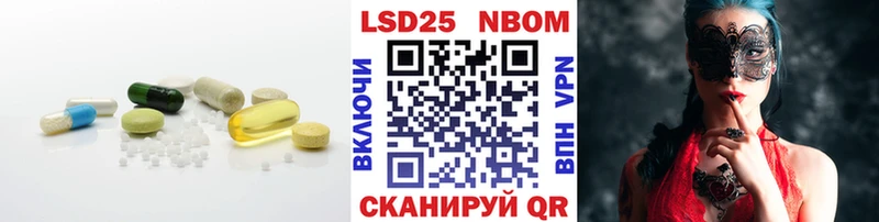 Лсд 25 экстази ecstasy Давлеканово