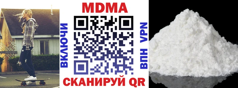 МДМА молли  сколько стоит  Давлеканово 
