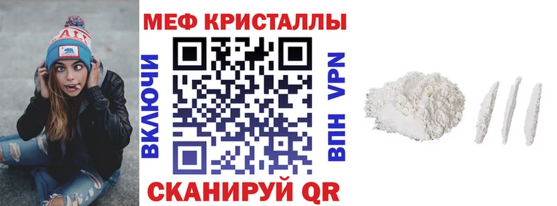 МЯУ-МЯУ мука  Давлеканово 