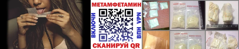 МЕТАМФЕТАМИН Декстрометамфетамин 99.9%  Давлеканово 
