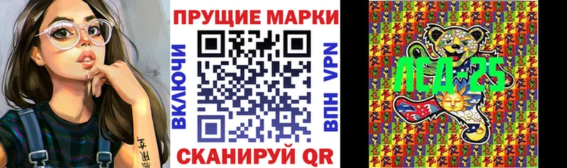 закладки KRAKEN рабочий сайт Марки N-bome 1500мкг Давлеканово