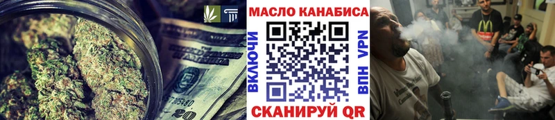 ТГК Wax Давлеканово